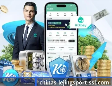 乐竞官网登录入口 APP