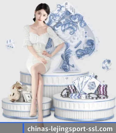 乐竞官网登录入口 APP